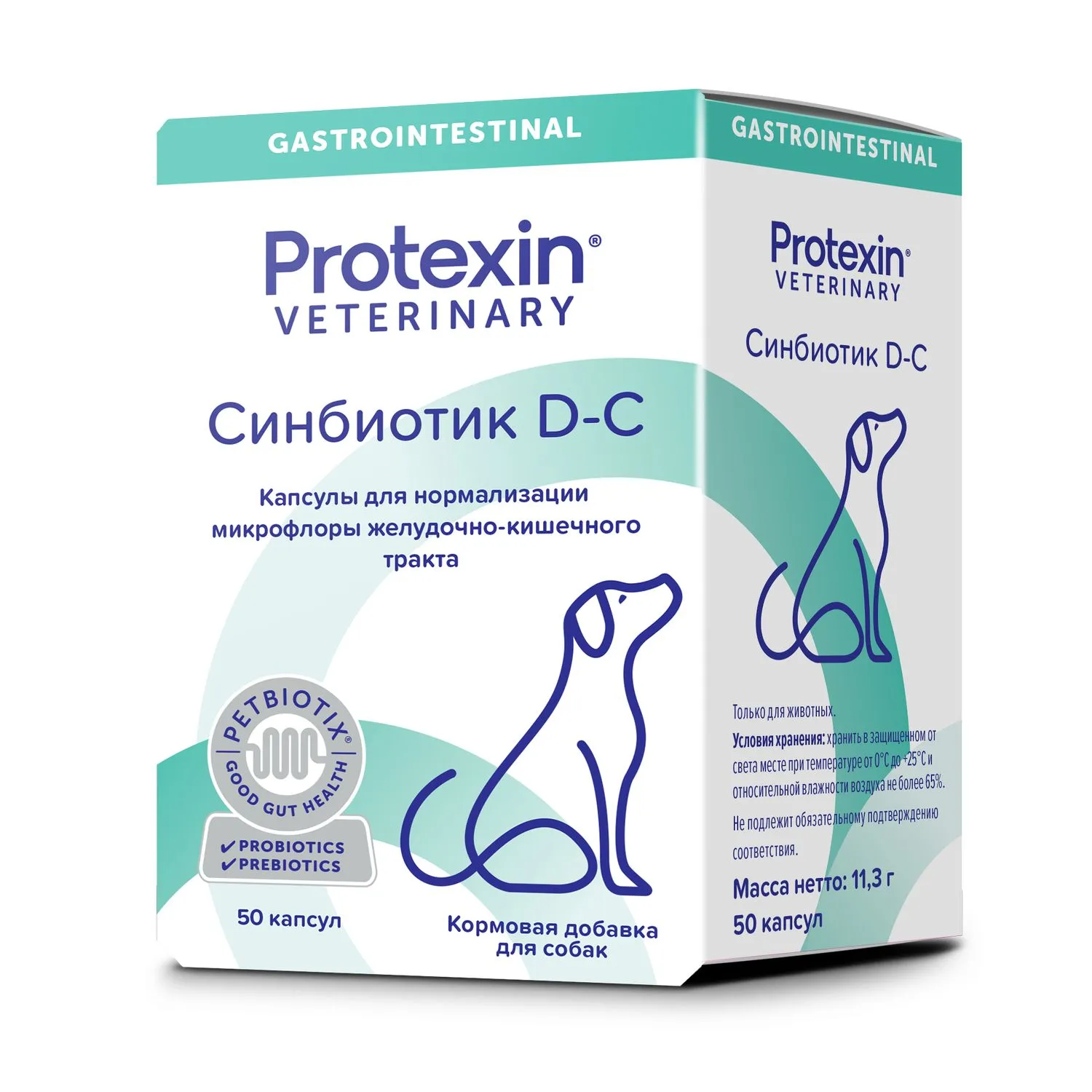 Protexin Синбиотик ДС 50 капсул