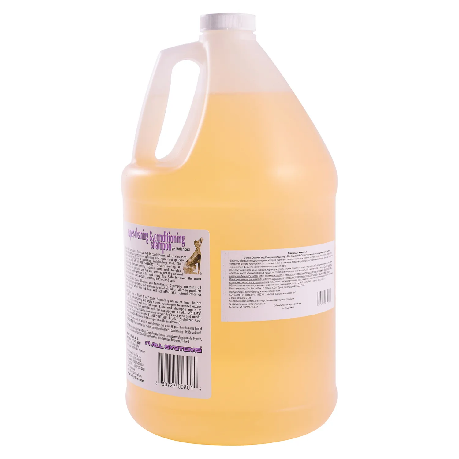 1 All Systems Super-Cleaning&Conditioning Shampoo шампунь суперочищающий 3,78 л