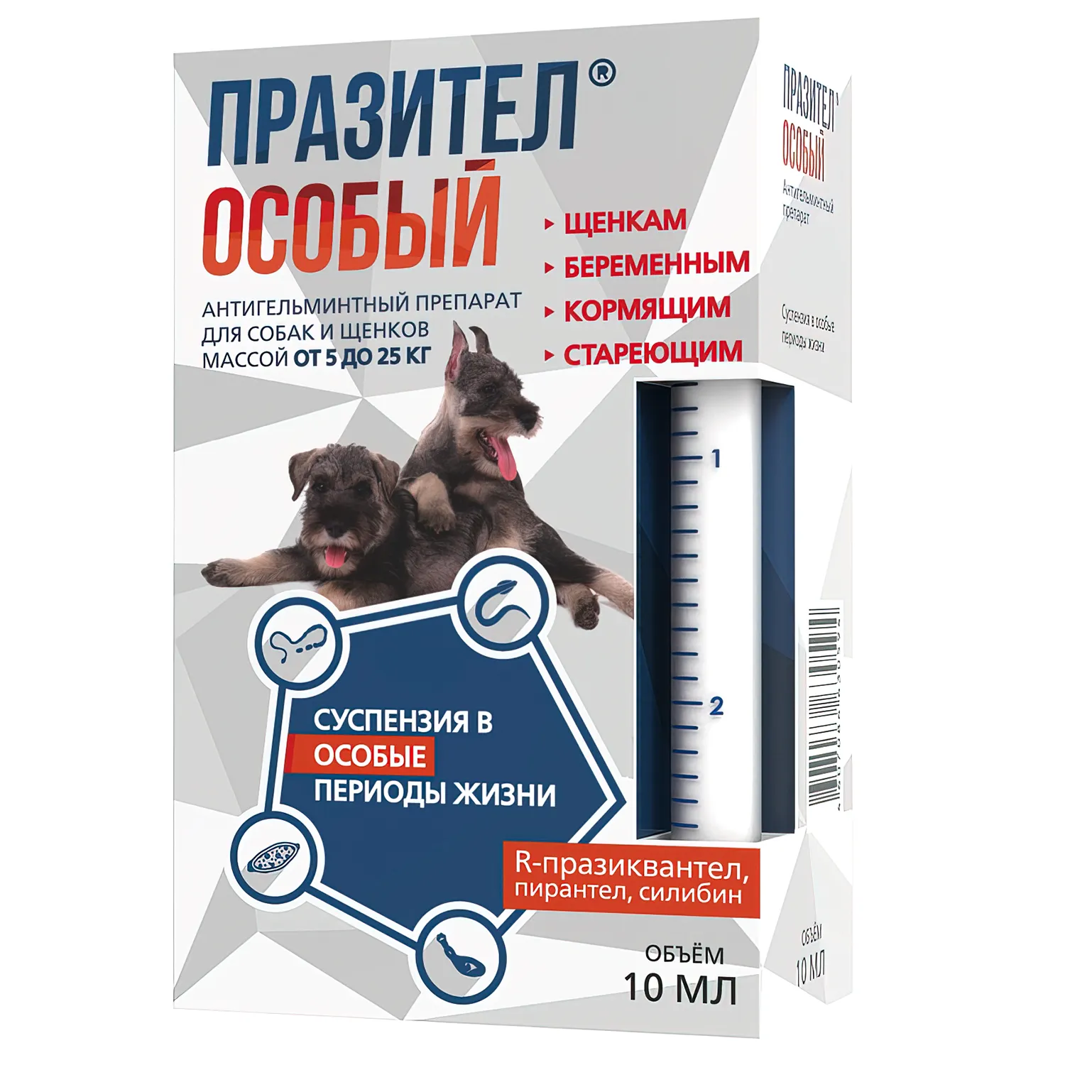Суспензия Празител особый для собак и щенков от 5 до 25 кг, 10 мл СКИДКА 40%