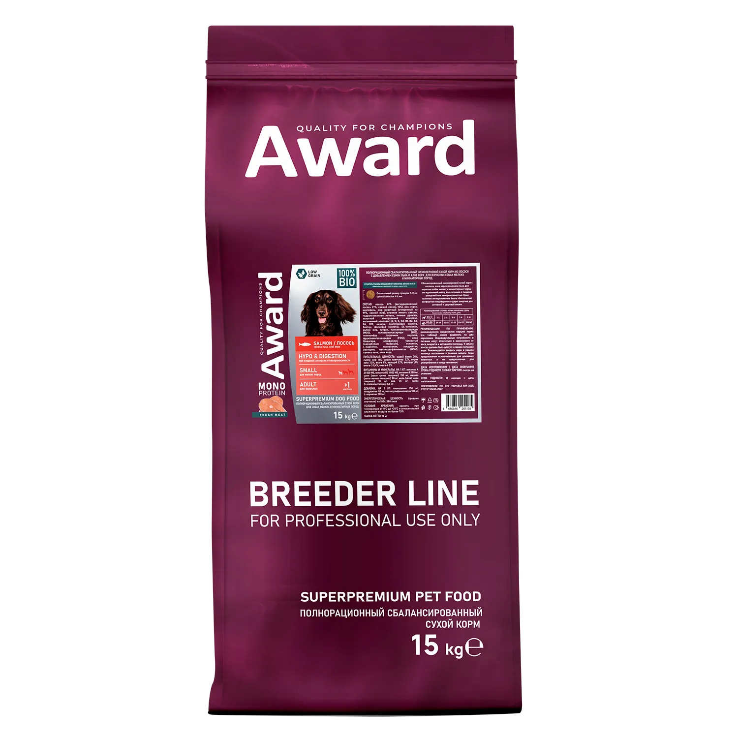 Сухой корм AWARD PFB Monoprotein для взрослых собак мелких и миниатюрных пород из лосося с добавлением семян льна и алоэ вера 15кг