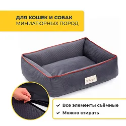 Лежанка Pet Comfort для кошек и собак миниатюрных пород, Golf Vita 01, размер XS 45х55 см, серый СКИДКА 40%