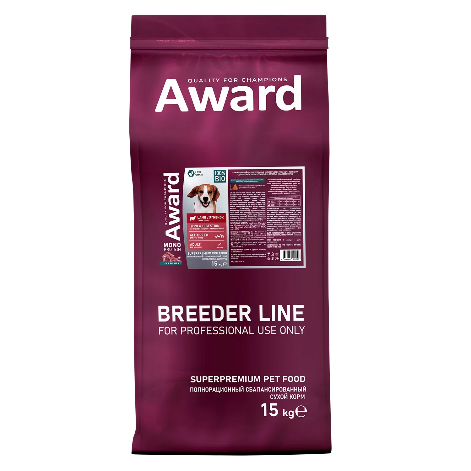 Сухой корм AWARD PFB Monoprotein для взрослых собак всех пород из ягненка с добавлением тыквы и граната 15кг