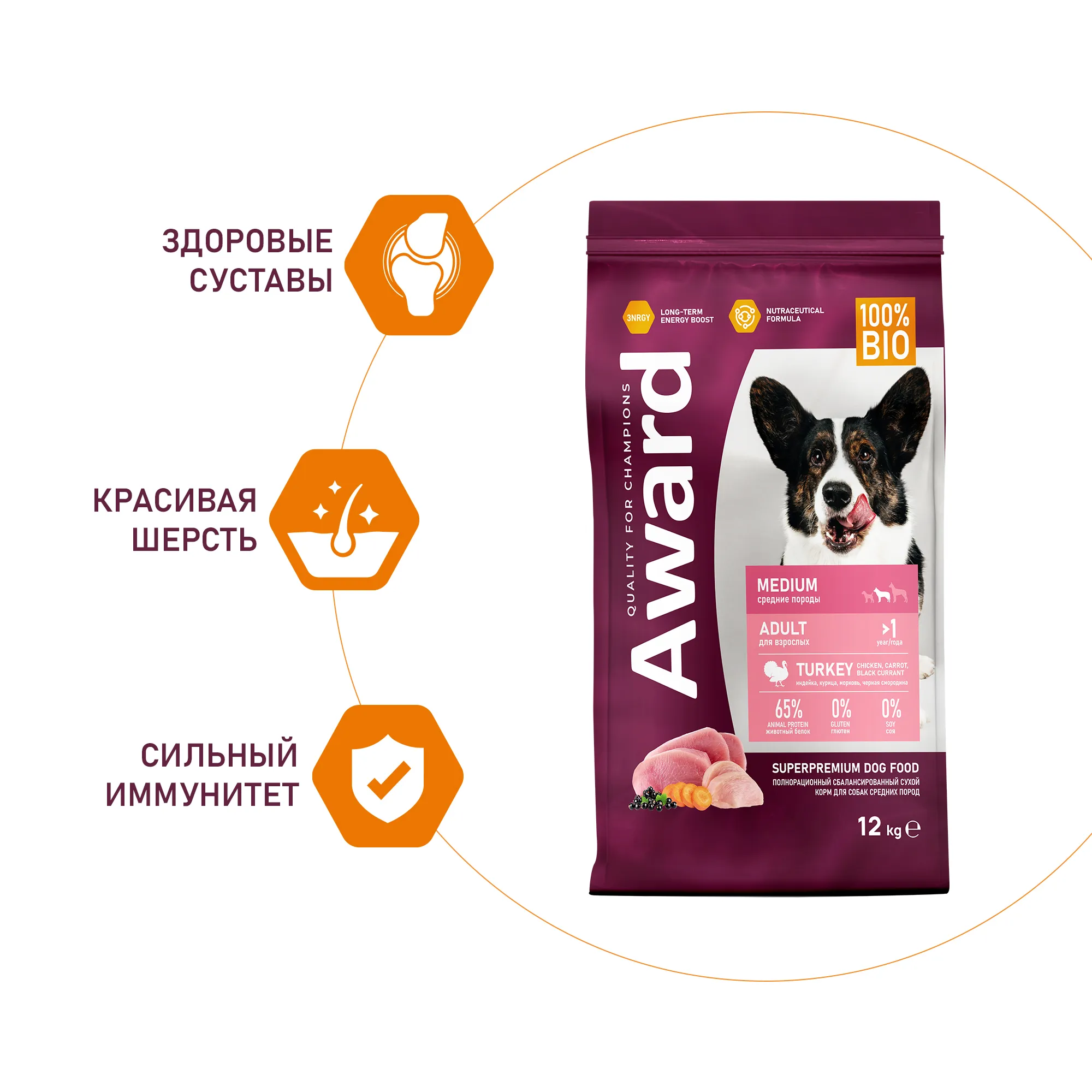 Сухой корм AWARD для взрослых собак средних пород с индейкой и курицей с добавлением моркови и черной смородины 12кг