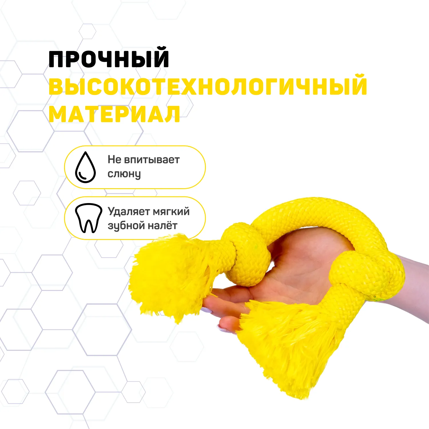 Playology жевательный канат DRI-TECH ROPE для собак средних пород с ароматом курицы, средний, цвет желтый СКИДКА 50%