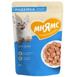 Влажный корм Мнямс На каждый день Кусочки в соусе с индейкой для котят старше 1 месяца 85 г