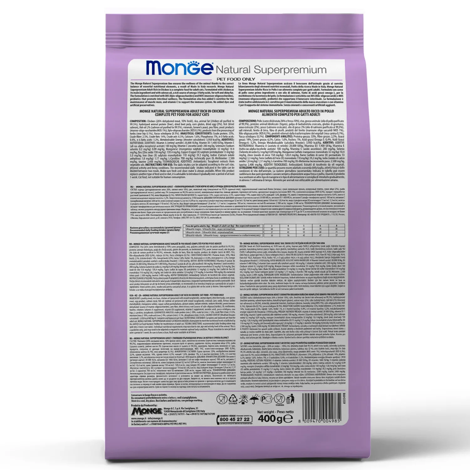 Сухой корм Monge Cat Daily Line Sterilised для стерилизованных кошек, из курицы 400 г