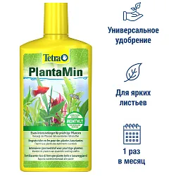 Tetra PlantaMin жидкое удобрение с Fe и микроэлементами 500 мл Tetra PlantaMin жидкое удобрение с Fe и микроэлементами 500 мл