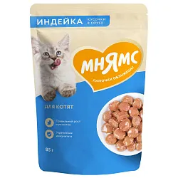 Влажный корм Мнямс На каждый день Кусочки в соусе с индейкой для котят старше 1 месяца 85 г Влажный корм Мнямс На каждый день Кусочки в соусе с индейкой для котят старше 1 месяца 85 г