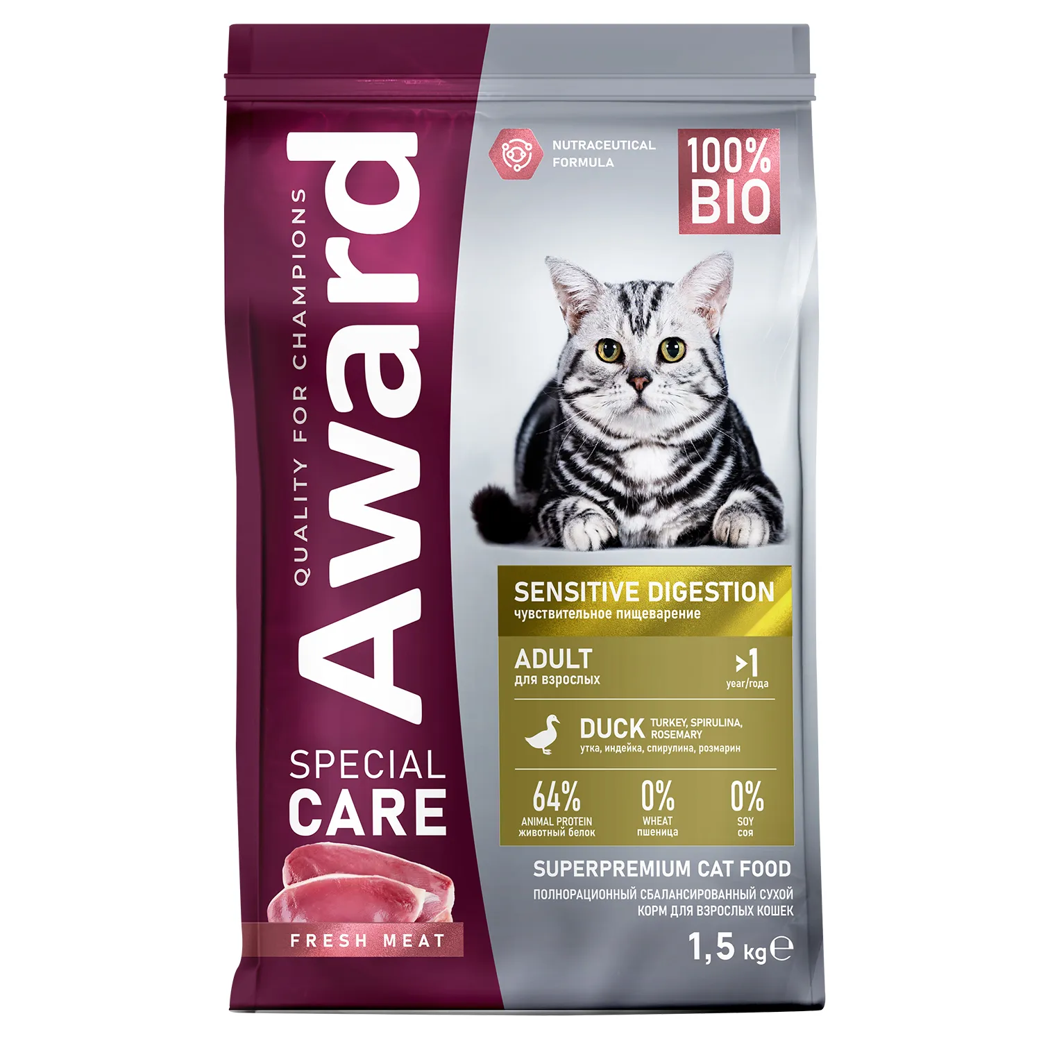 Сухой корм AWARD SPECIAL CARE Sensitive Digestion для взрослых кошек с чувствительным пищеварением со свежим мясом утки 1,5кг
