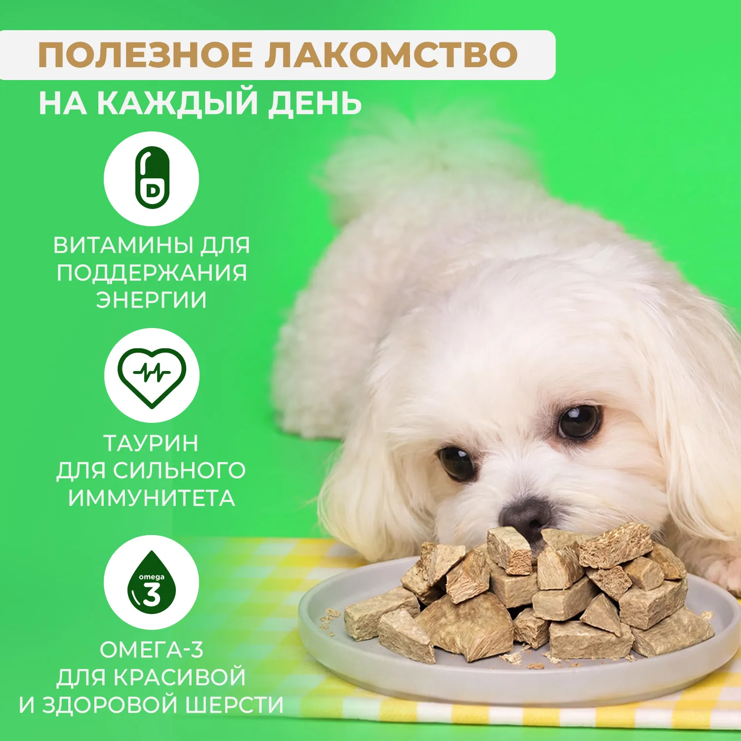 Лакомство Ranova для собак сублимированное Утка, 50 г
