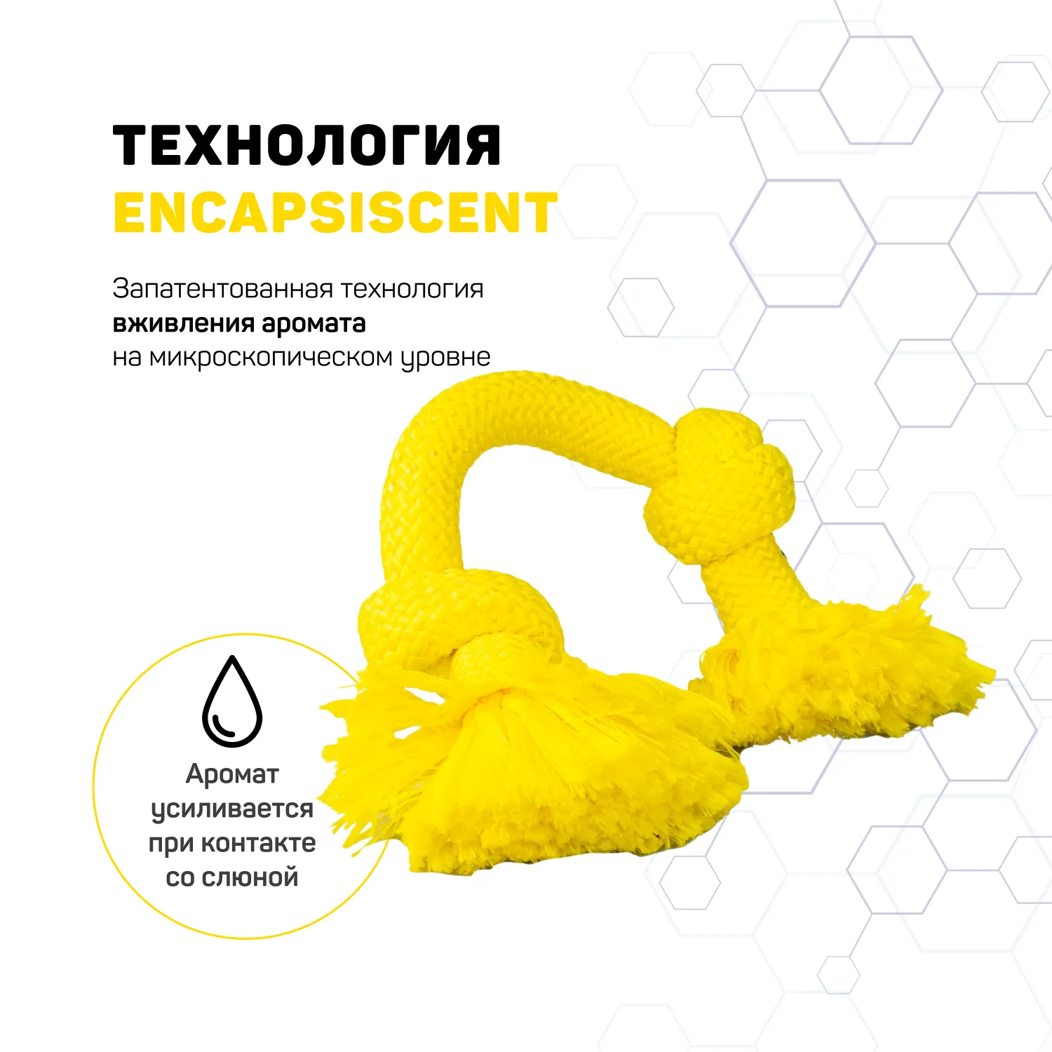 Playology жевательный канат DRI-TECH ROPE для собак средних пород с ароматом курицы, средний, цвет желтый СКИДКА 50%