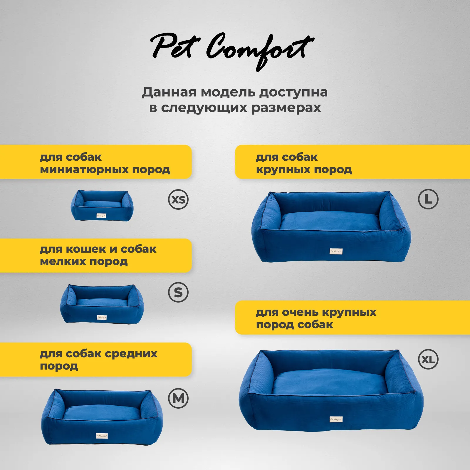 Лежанка Pet Comfort для собак очень крупных пород, Golf Vita 03,  размер XL105х120 см, синий СКИДКА 50%