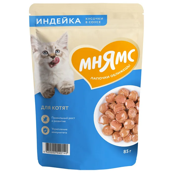 Влажный корм Мнямс На каждый день Кусочки в соусе с индейкой для котят старше 1 месяца 85 г