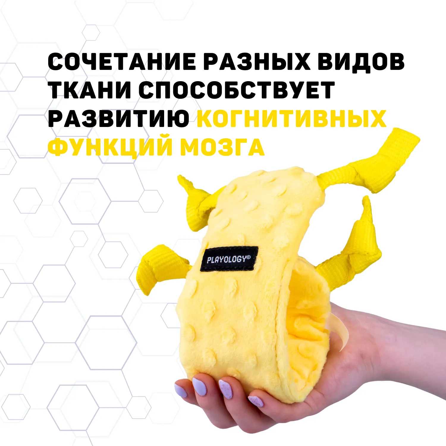 Playology сенсорная плюшевая улитка PUPPY SENSORY SNAIL для щенков мелких и средних пород 8-16 недель с ароматом курицы, цвет желтый СКИДКА 50%