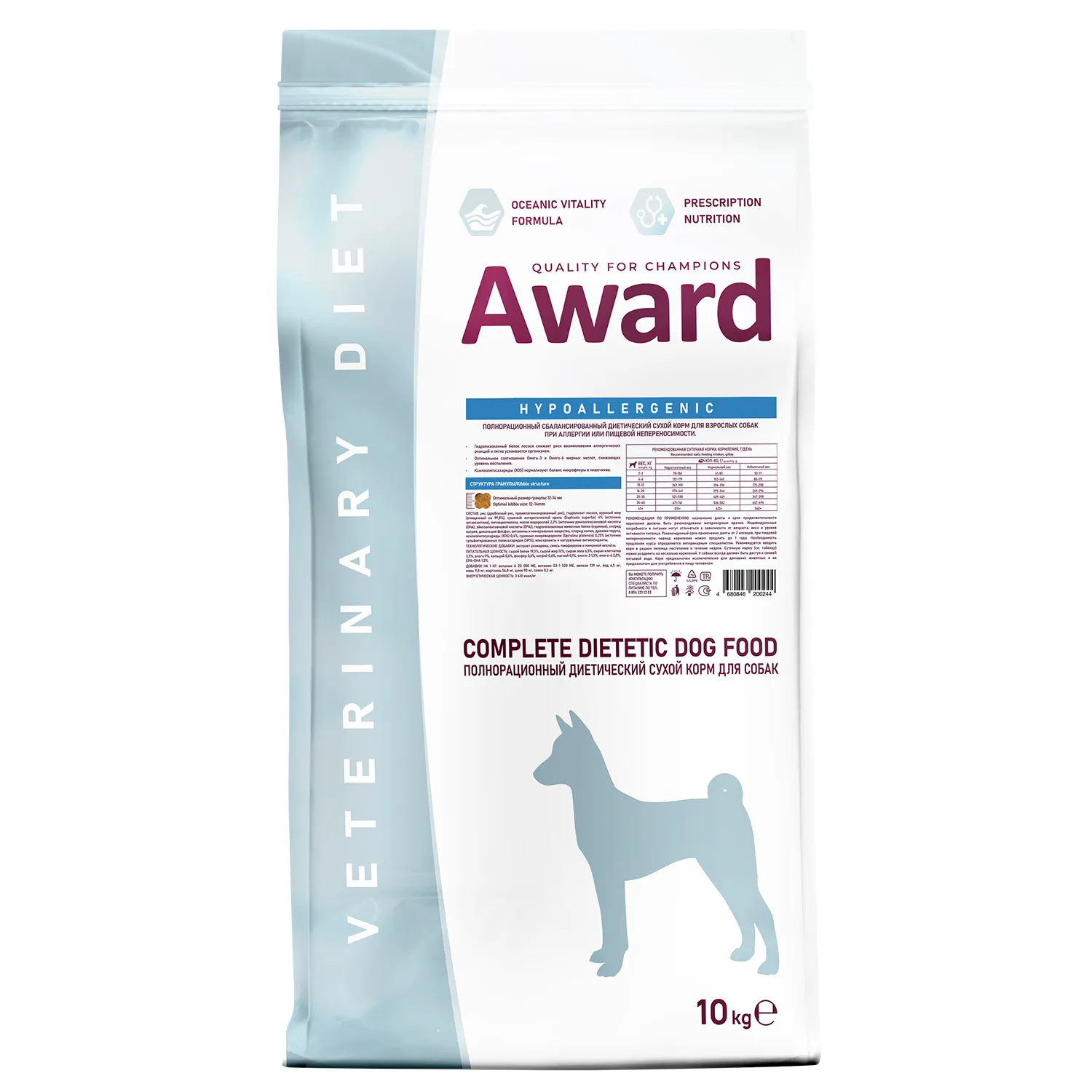 Диетический корм AWARD VETERINARY DIET HYPOALLERGENIC для взрослых собак при аллергии или пищевой непереносимости 10 кг