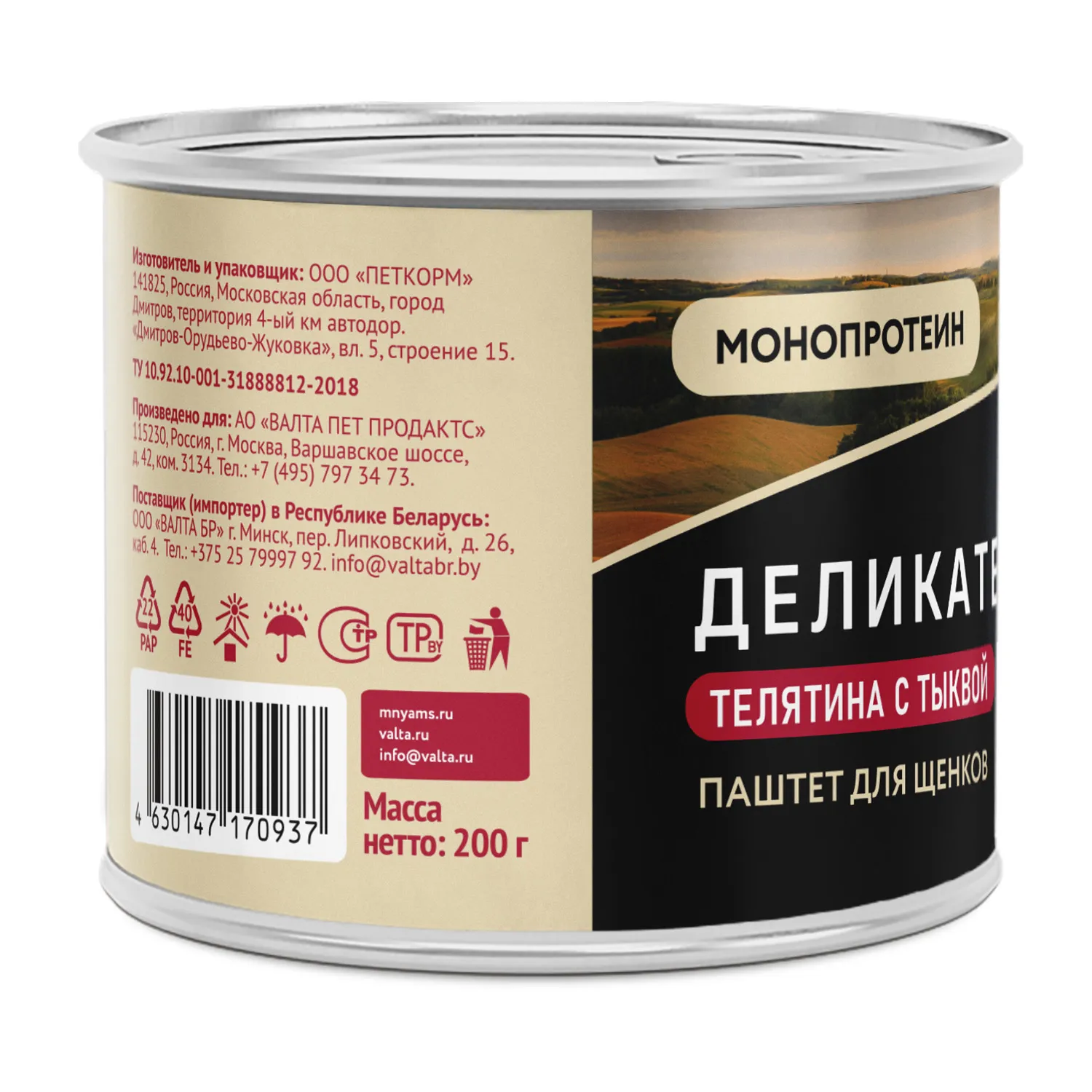 Влажный корм Мнямс Деликатес Паштет из телятины с тыквой для щенков всех пород "Асадо по-аргентински" 200 г