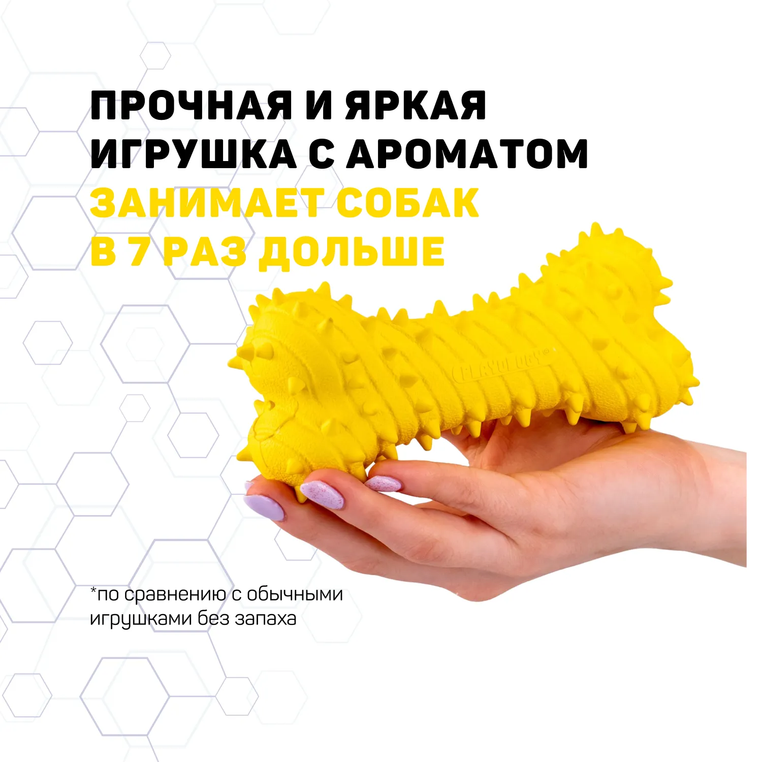 Playology дентальная жевательная косточка PUPPY TEETHING BONE для щенков 4-8 месяцев с ароматом курицы, цвет желтый СКИДКА 50%