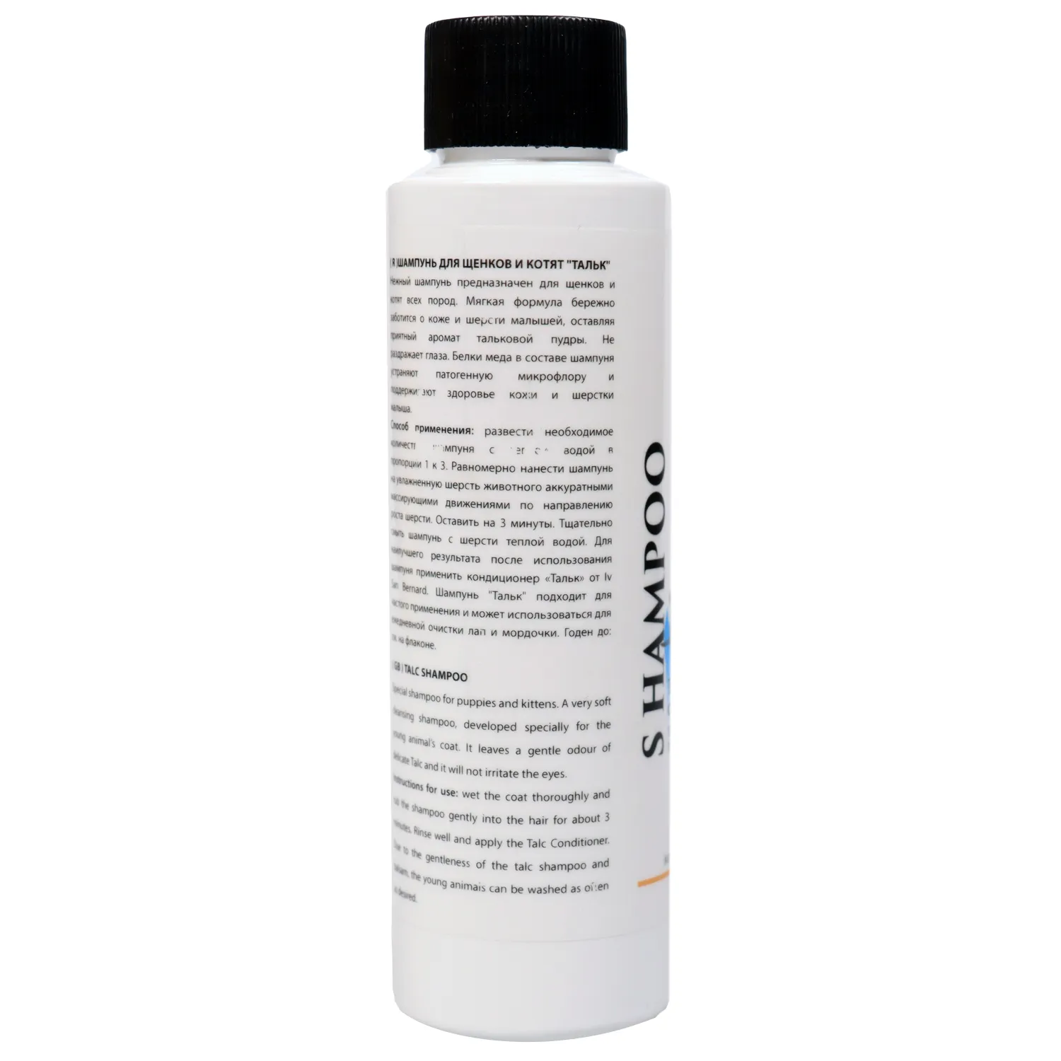 ISB Traditional Line Talc Шампунь для щенков и котят 100 мл