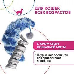 Игрушка Petpark для кошек Луна и пружинка с кошачьей мятой (2 шт в комплекте) СКИДКА 50%