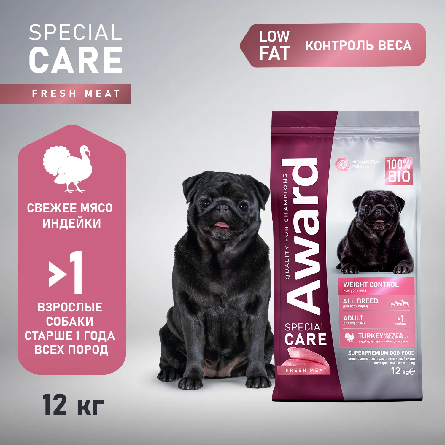Сухой корм AWARD SPECIAL CARE Weight Control для взрослых собак всех пород для контроля веса со свежим мясом индейки 12кг