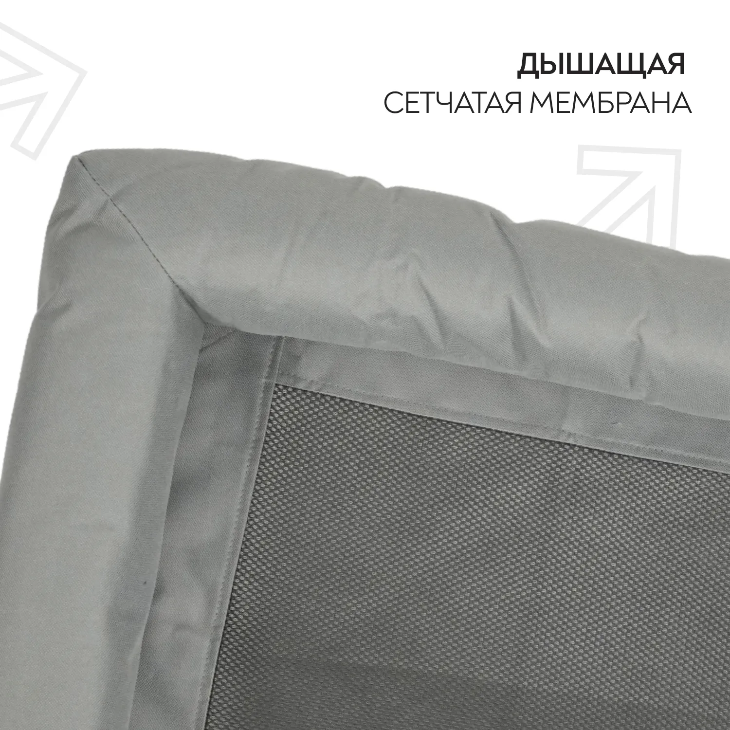 Лежанка-шезлонг каркасная для собак Mr.Kranch Elevated с мягкими бортиками малая 62х47х27 см серая