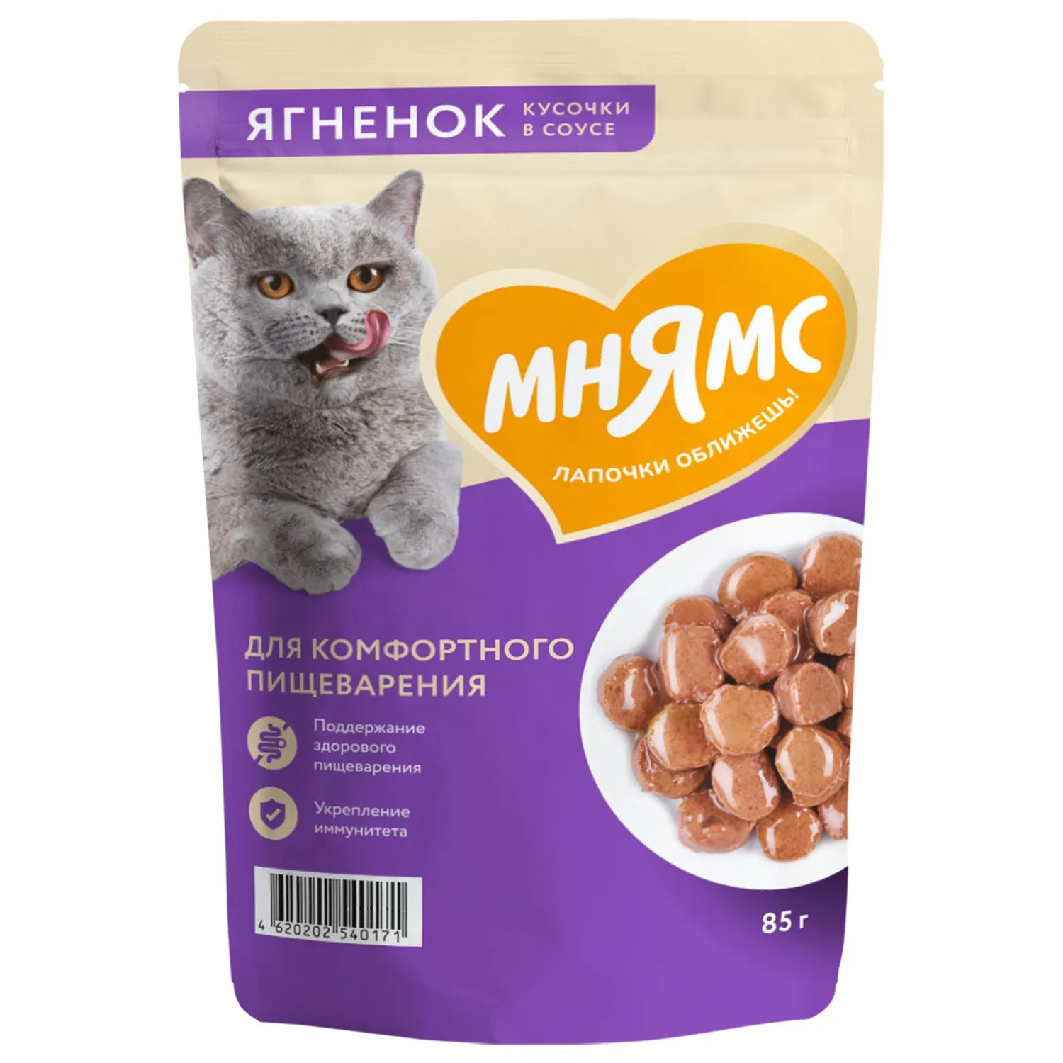 Влажный корм Мнямс На каждый день Кусочки в соусе с ягненком для комфортного пищеварения у кошек 85 г