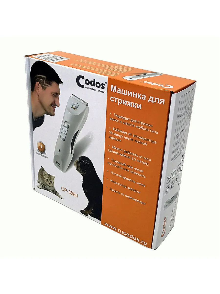 CODOS машинка для стрижки CP-3880