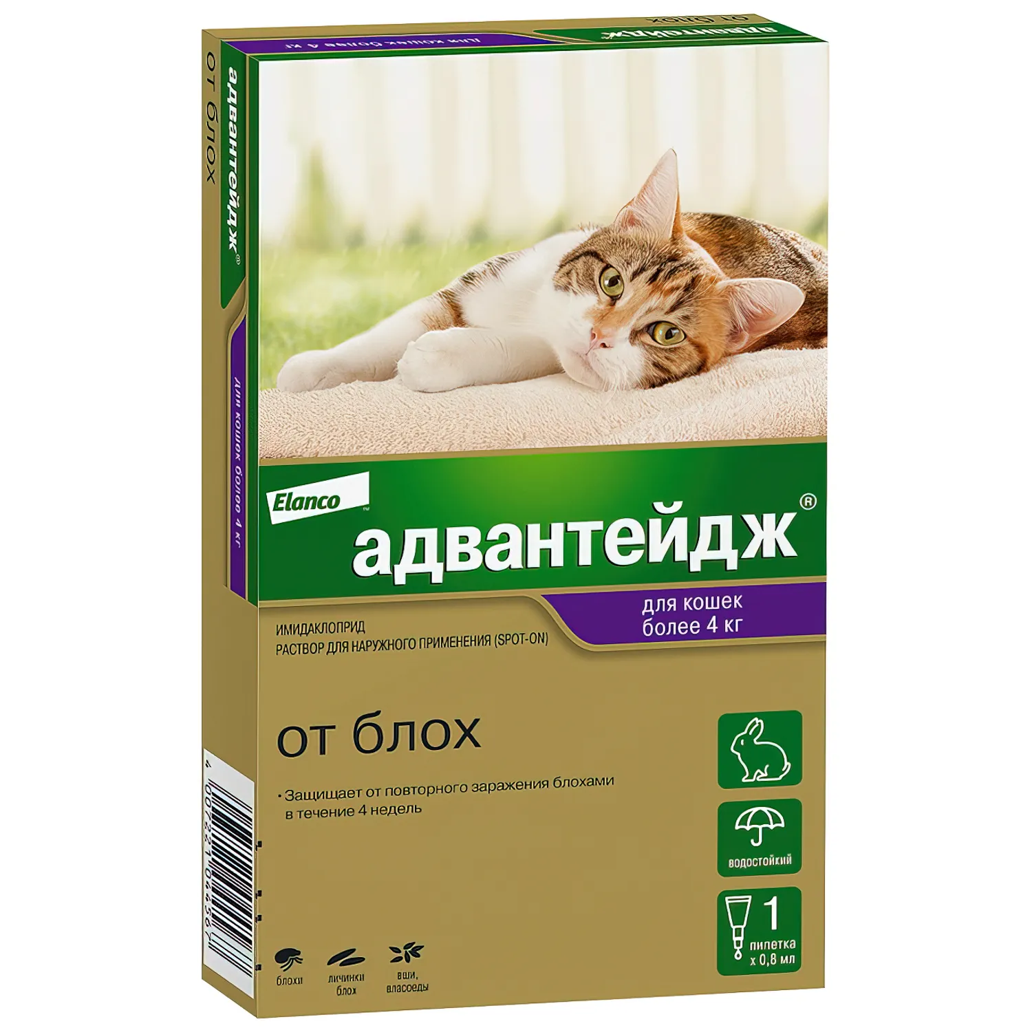 Bayer Адвантейдж 40 К для кошек до 4 кг от блох (1 пипетка х 0,4 мл)