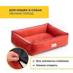 Лежанка Pet Comfort для кошек и собак мелких пород, Golf Vita 02, размер S 60х75 см, красный СКИДКА 40%