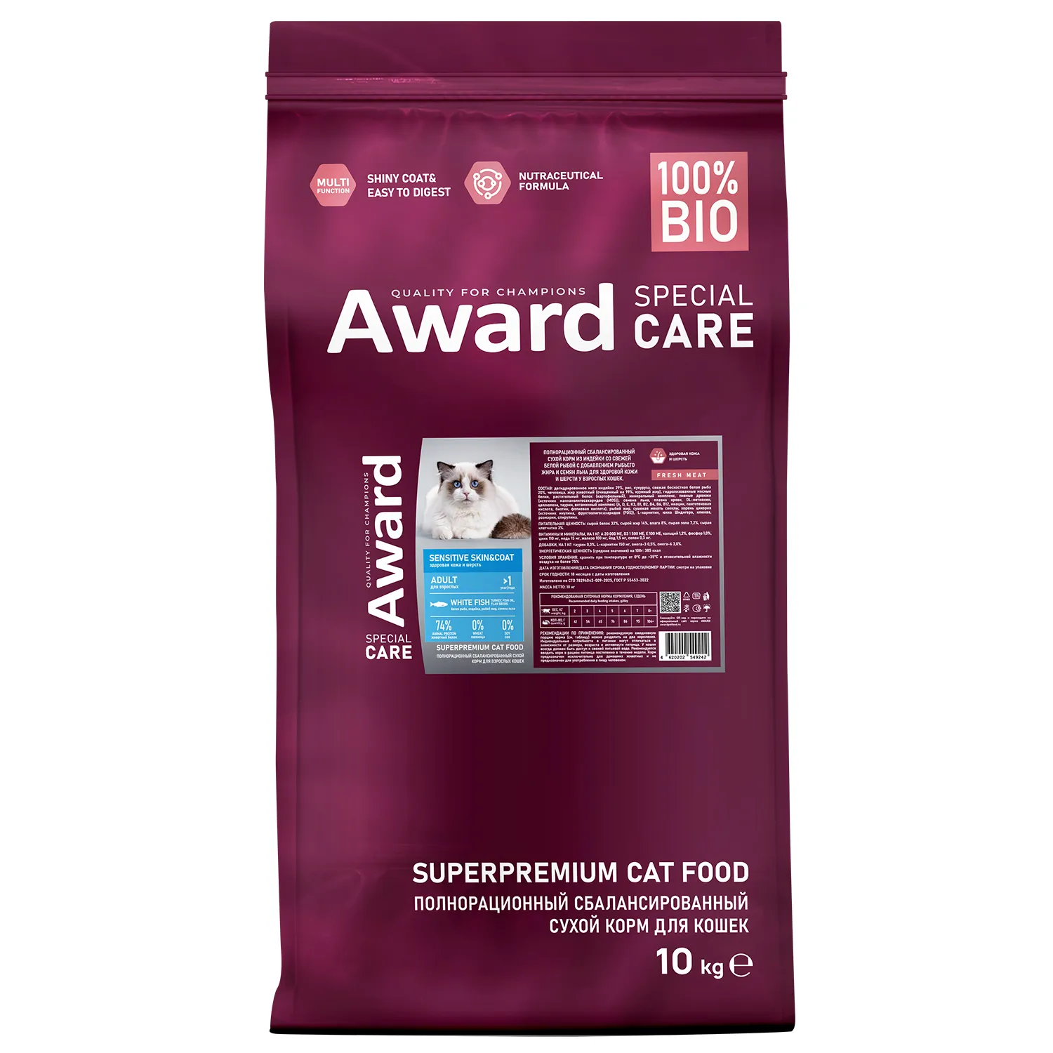 Сухой корм AWARD SPECIAL CARE Sensitive Skin&Coat для взрослых кошек для здоровой кожи и шерсти со свежей белой рыбой 10кг