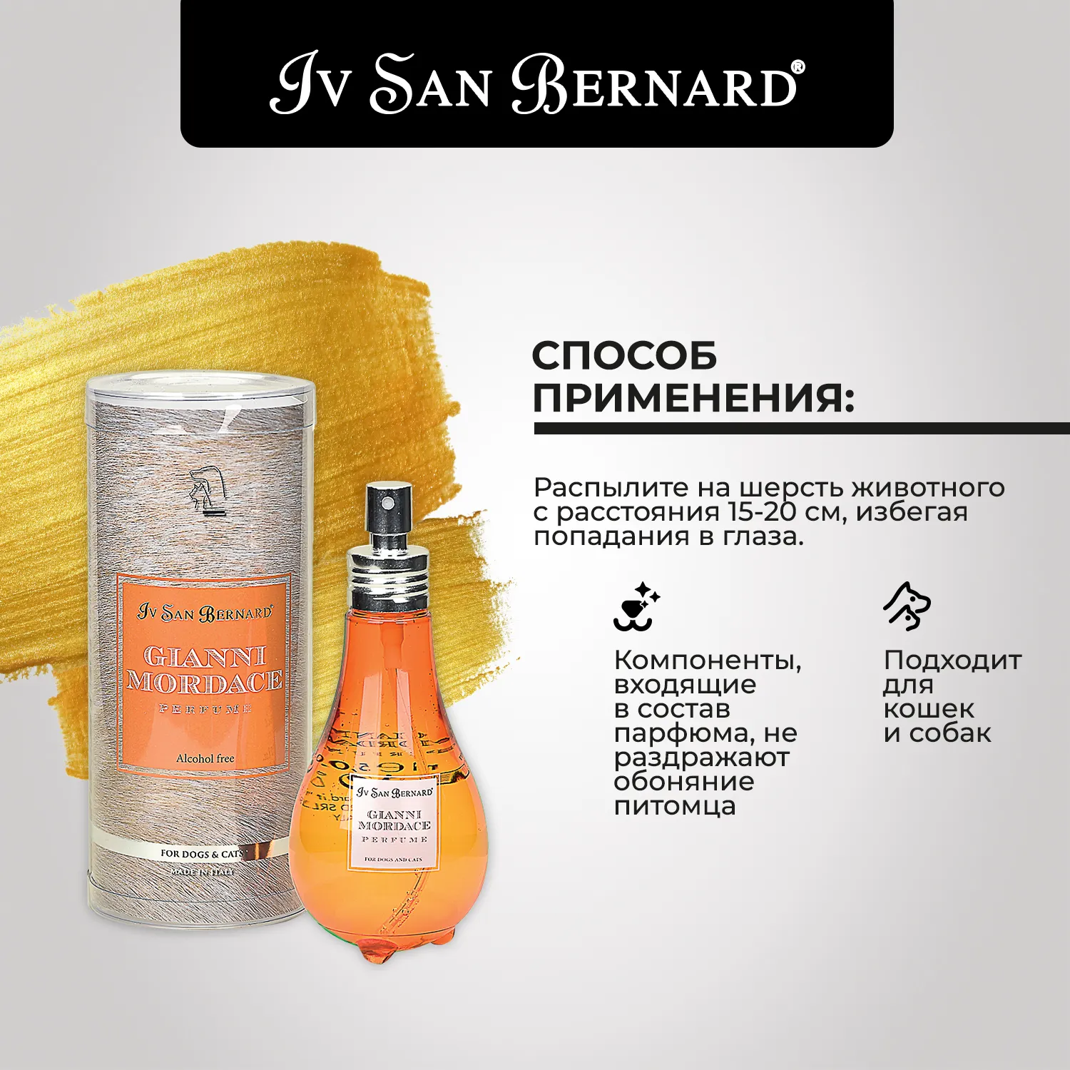 ISB Traditional Line Парфюм Gianni Mordace 150 мл СКИДКА 30%
