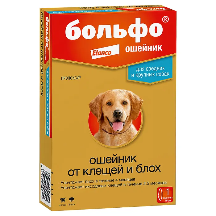 Bayer Больфо ошейник от блох 70 см для собак