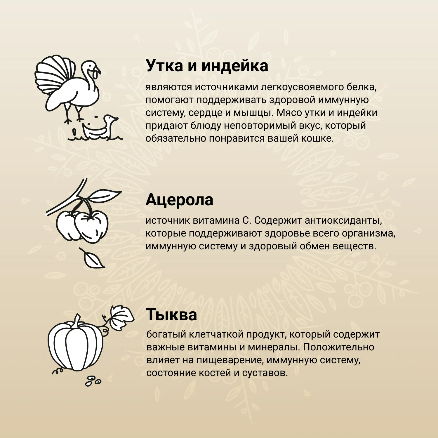 Сухой корм CRAFTIA HARMONA для стерилизованных кошек из утки и индейки 1,4 кг