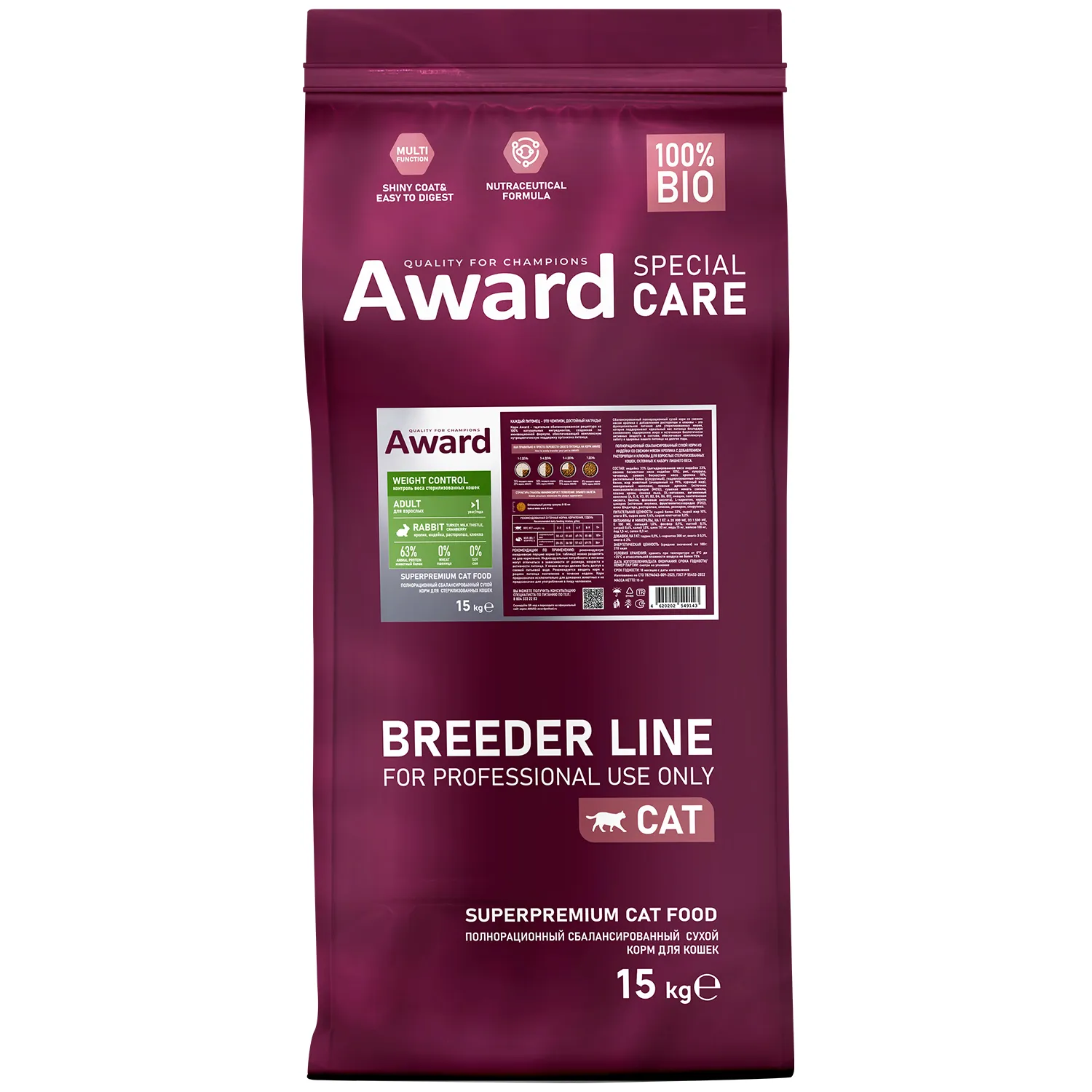 Сухой корм AWARD PFB SPECIAL CARE Weight Control для взрослых стерилизованных кошек для контроля веса со свежим мясом кролика 15кг