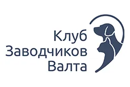 Ежегодный розыгрыш призов для заводчиков Ежегодный розыгрыш призов для заводчиков