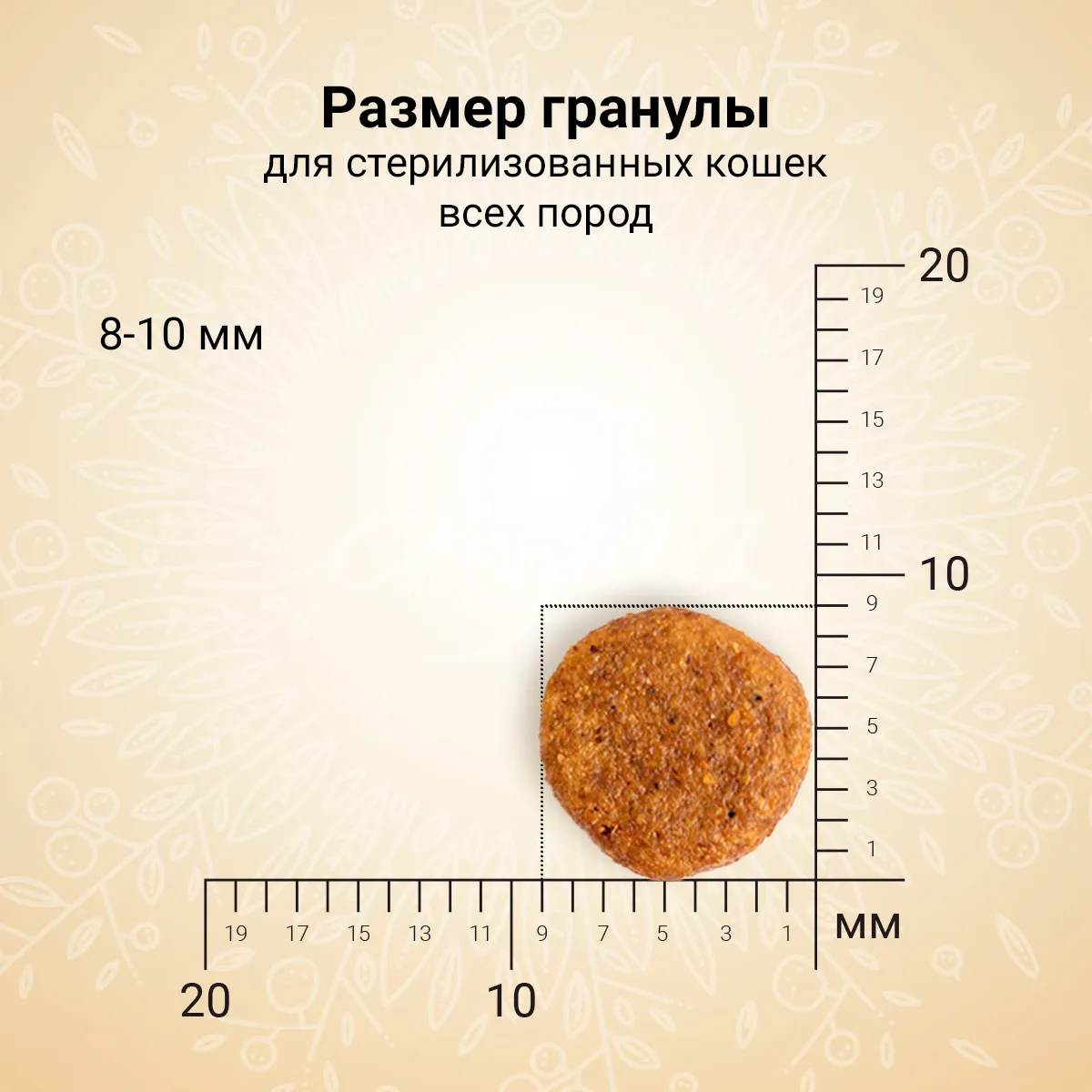 Сухой корм CRAFTIA HARMONA для стерилизованных кошек из ягненка с олениной  1,4 кг