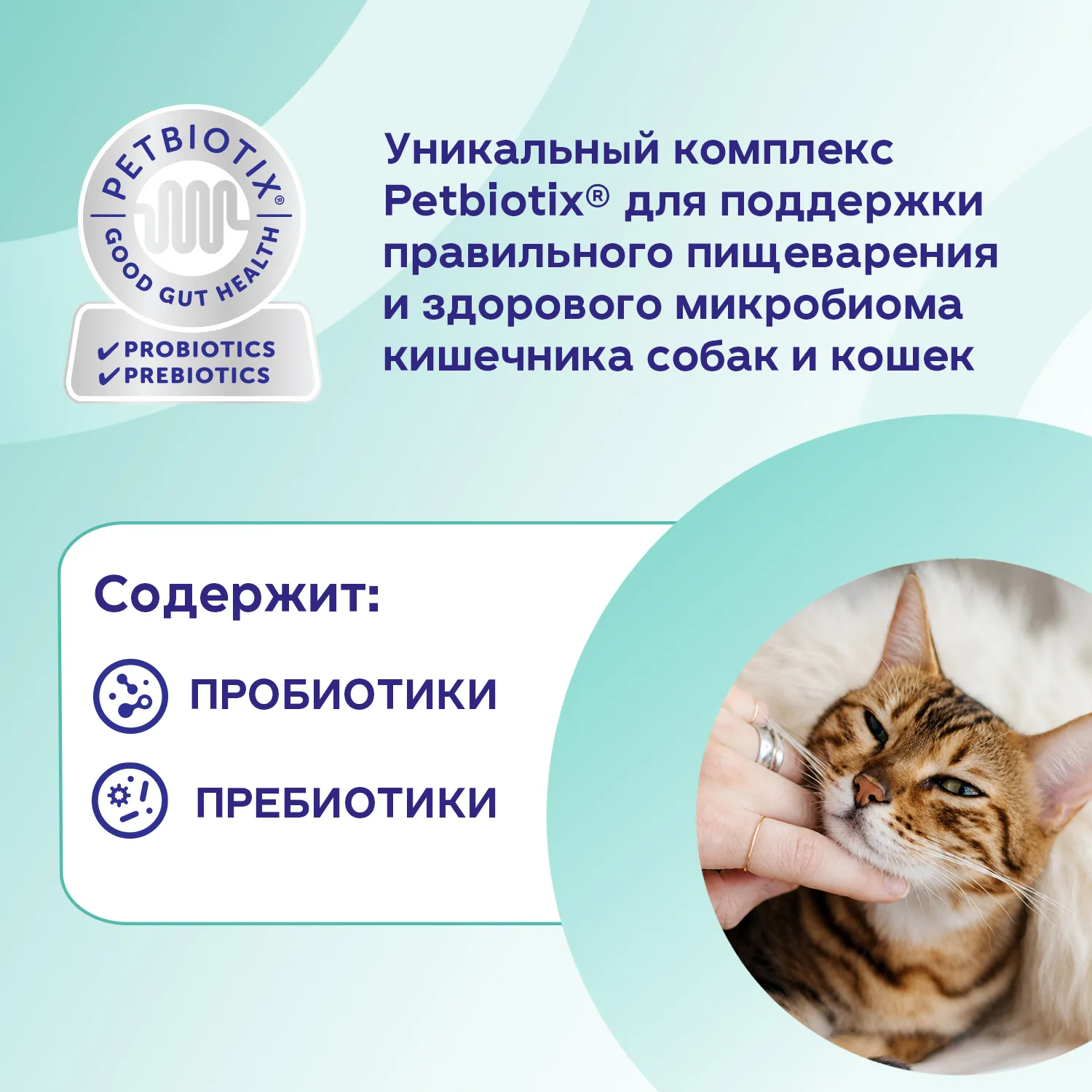 Protexin Проколин 15 мл