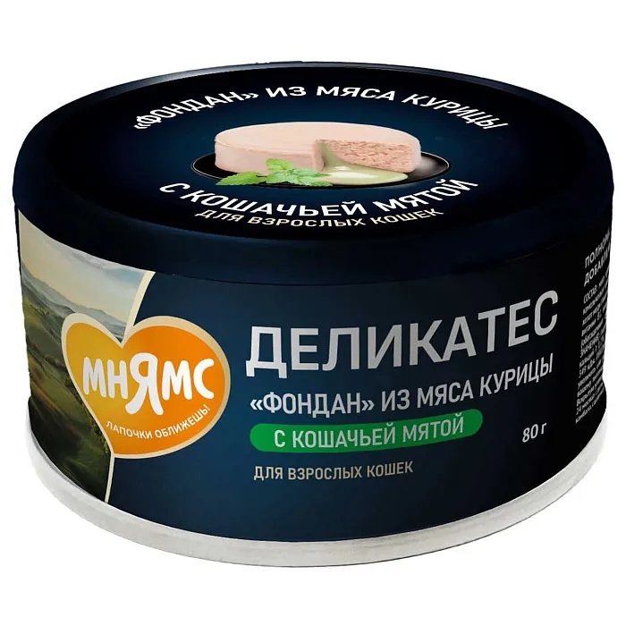 Влажный корм Мнямс Деликатес "Фондан" из мяса курицы с кошачьей мятой для кошек 80 г