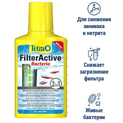 Tetra FilterActive кондиционер для поддержания биологической среды 100 мл Tetra FilterActive кондиционер для поддержания биологической среды 100 мл