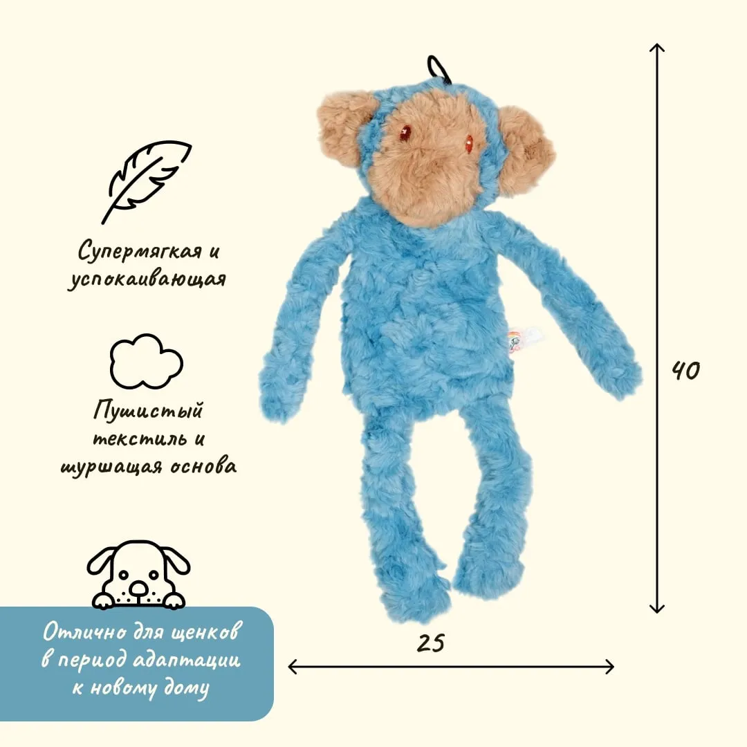 Игрушка MY DOG для собак Обезьяна-шуршалка с кармашком 40 см