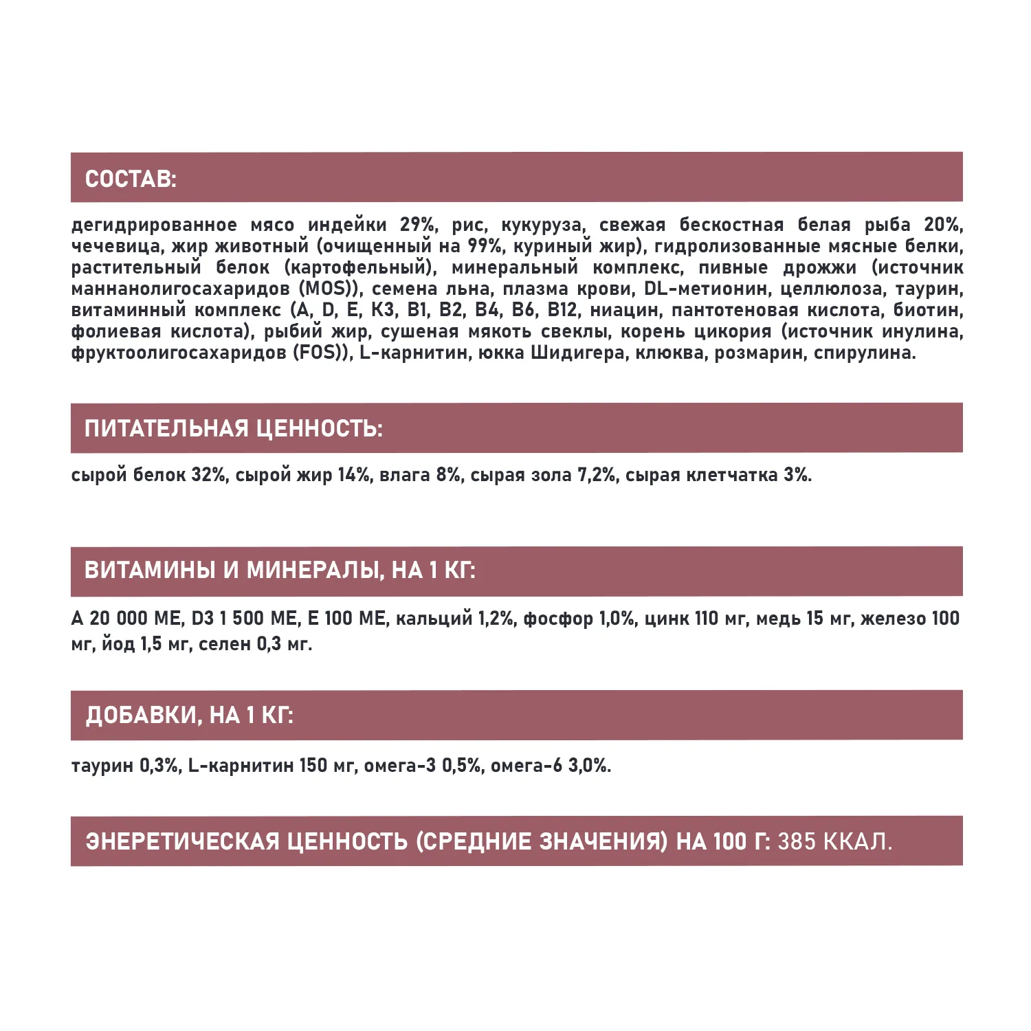 Сухой корм AWARD SPECIAL CARE Sensitive Skin&Coat для взрослых кошек для здоровой кожи и шерсти со свежей белой рыбой 10кг