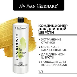 ISB Traditional Line Green Apple Кондиционер для длинной шерсти 1 л