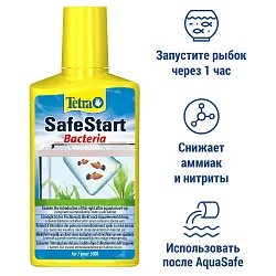 Tetra Safe Start бактериальная культура для запуска аквариума 250 мл Tetra Safe Start бактериальная культура для запуска аквариума 250 мл