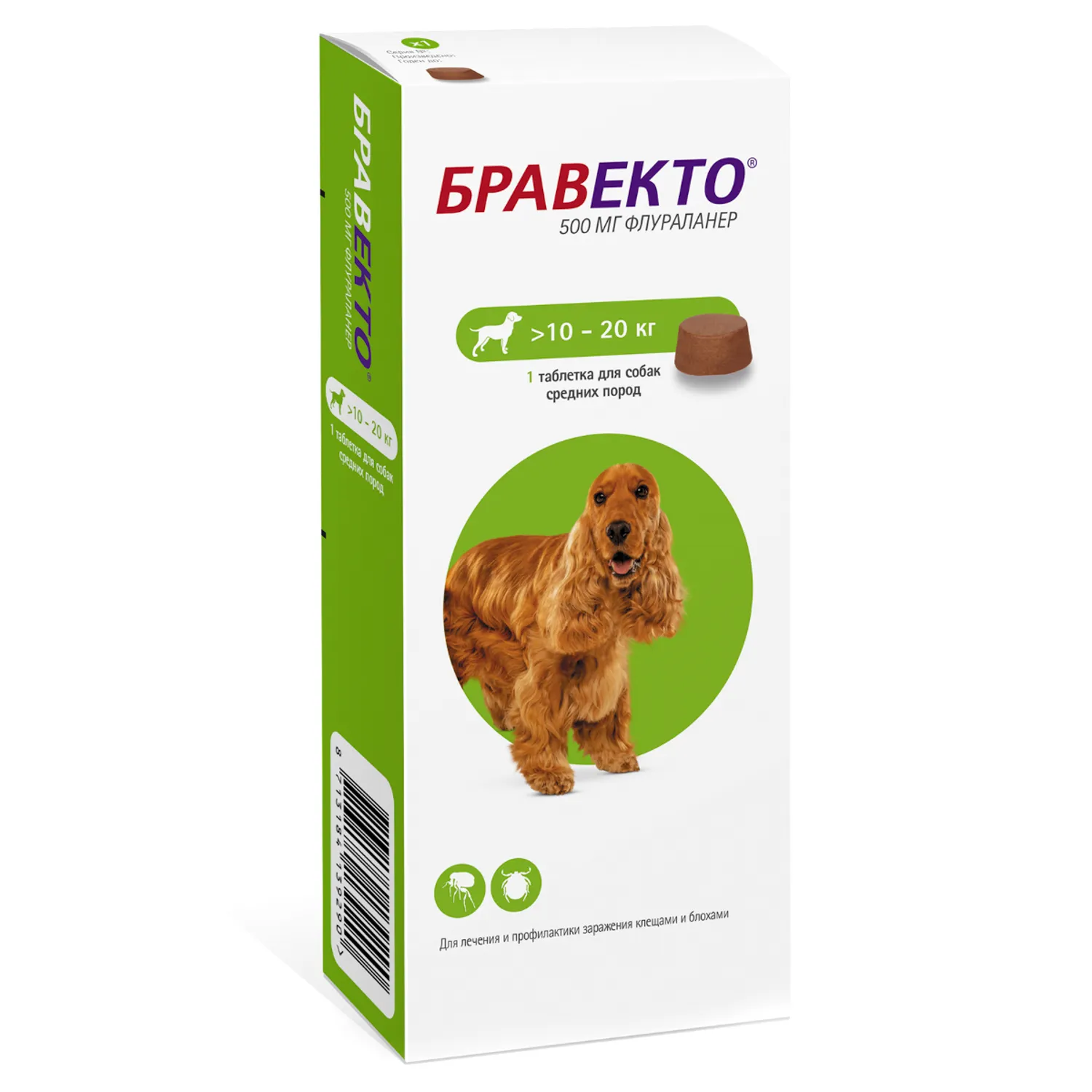 MSD Animal Health Бравекто жевательная таблетка для собак 10-20кг 500мг