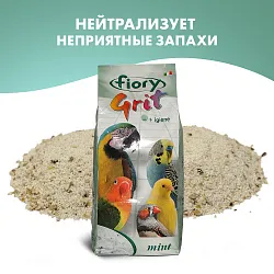 FIORY песок для птиц Grit Mint мята 1 кг FIORY песок для птиц Grit Mint мята 1 кг