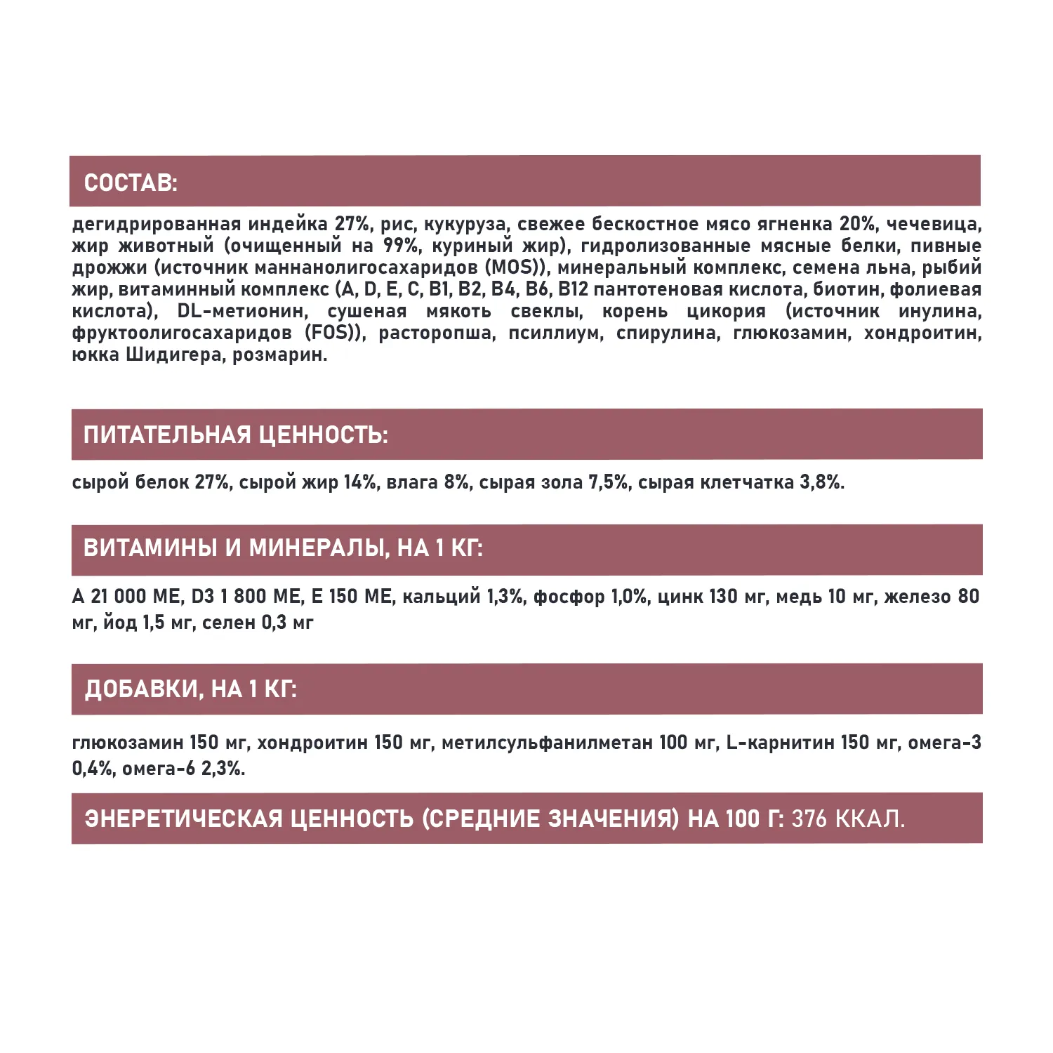 Сухой корм AWARD SPECIAL CARE Sensitive Digestion для взрослых собак всех пород с чувствительным пищеварением со свежим мясом ягненка 12кг