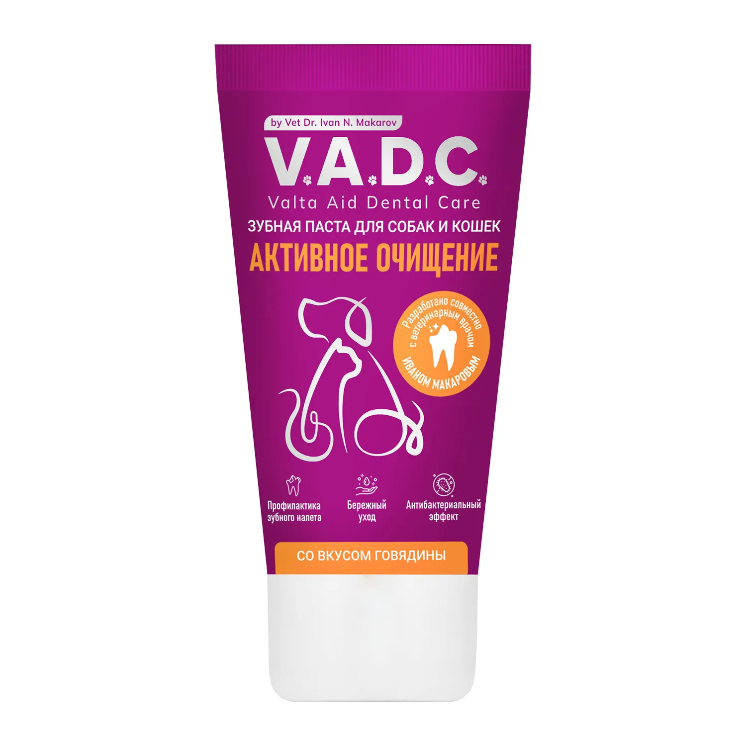 V.A.D.C. (ВИ.ЭЙ.ДИ.ЭС.) «Активное очищение» зубная паста с ароматом говядины для собак и кошек, 50 мл