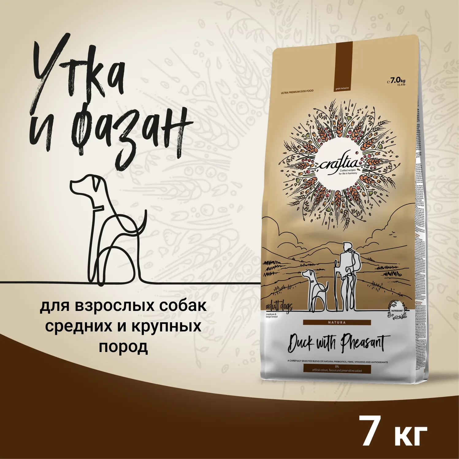 Сухой корм CRAFTIA NATURA для взрослых собак средних и крупных пород из утки с фазаном 7 кг