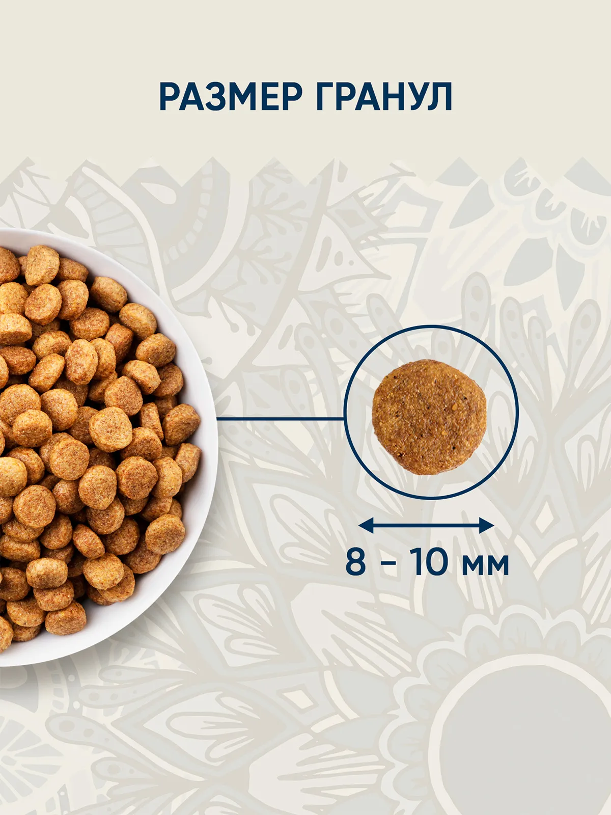 Сухой корм VIDA NATIVA для взрослых стерилизованных кошек из лосося с мускатной тыквой 7 кг