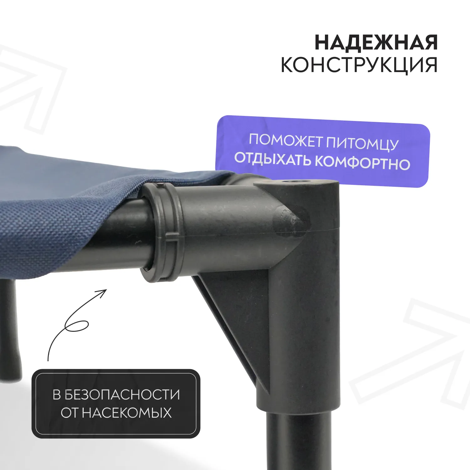 Лежанка-шезлонг каркасная для собак Mr.Kranch Elevated M средняя 81х63х19 см синяя